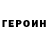 Alpha-PVP Соль Yarik Mirosh