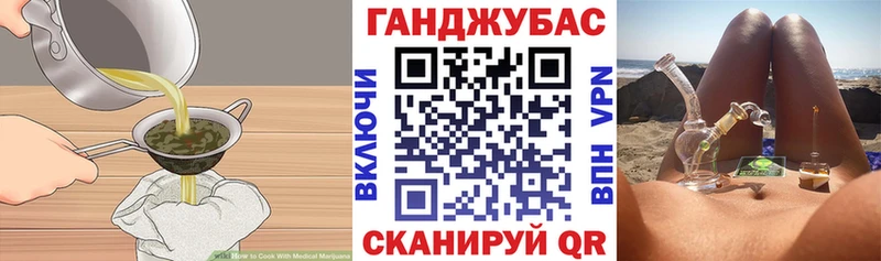 Печенье с ТГК марихуана  наркотики  Жуковка 