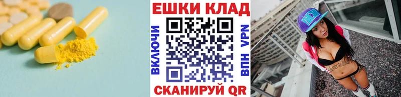 Экстази круглые  mega ссылки  Жуковка  наркотики 