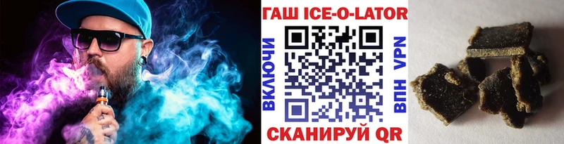 ГАШ Premium Жуковка
