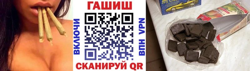 ГАШ гашик  блэк спрут ONION  Жуковка 