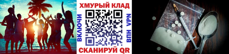Героин белый  как найти закладки  Жуковка 