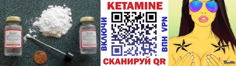 даркнет наркотические препараты  ссылка на мегу как войти  Жуковка  КЕТАМИН VHQ 