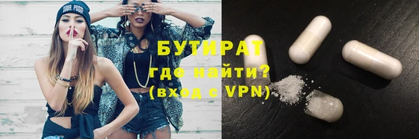 ALPHA-PVP Корсаков