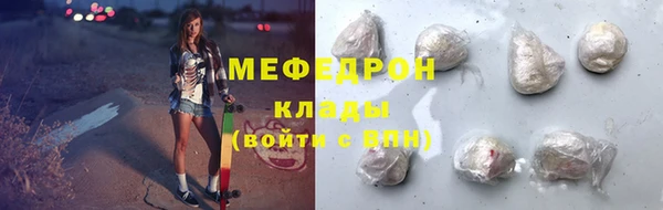ALPHA-PVP Корсаков