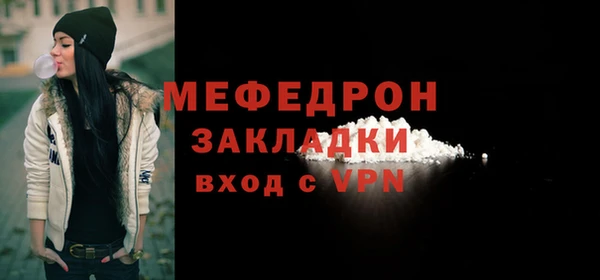 ALPHA-PVP Корсаков