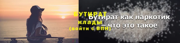 ALPHA-PVP Корсаков