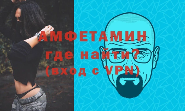 ALPHA-PVP Корсаков