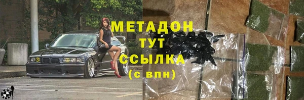 ALPHA-PVP Корсаков