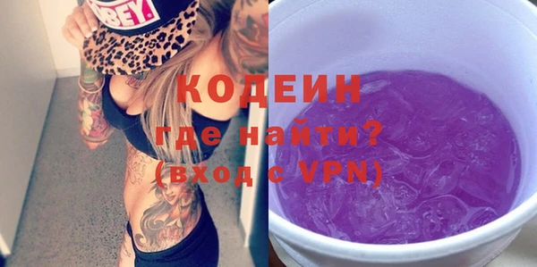ALPHA-PVP Корсаков