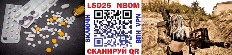 Лсд 25 экстази ecstasy  Жуковка 
