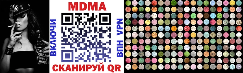 закладки  Жуковка  KRAKEN ссылки  MDMA молли 