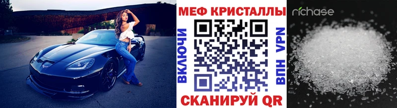где купить   Жуковка  МЯУ-МЯУ mephedrone 