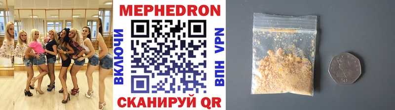 Меф кристаллы Жуковка