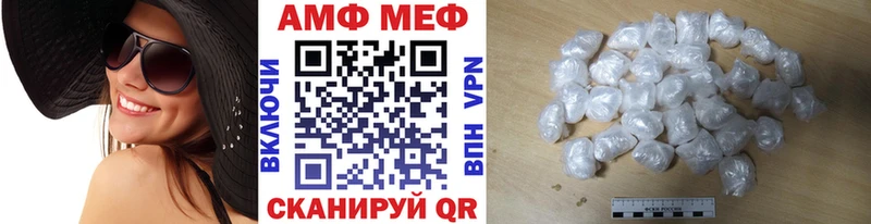 наркота  Жуковка  МЕТАМФЕТАМИН мет 