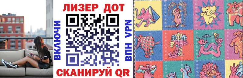 Марки N-bome 1,8мг  Жуковка 