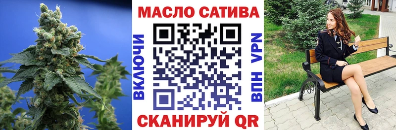 ТГК Wax  Жуковка 